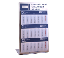 Календар настільний металевий з логотипом