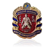 Знак нагрудний літий