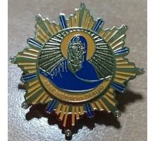 Знак нагрудний Зірка «За безкорисливу працю»