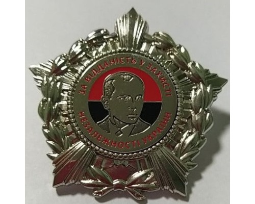 Орден зірка 50*50мм