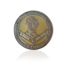 Медаль хімічне травлення 50 мм