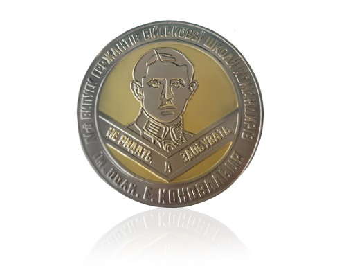 Медаль хімічне травлення 50 мм
