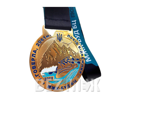 Медаль травлена Говерла