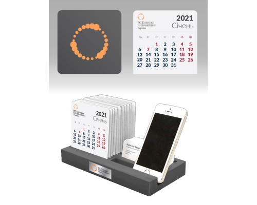 Календар настільний органайзер