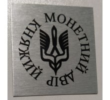 Шильда гравертон