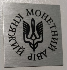 Шильда гравертон