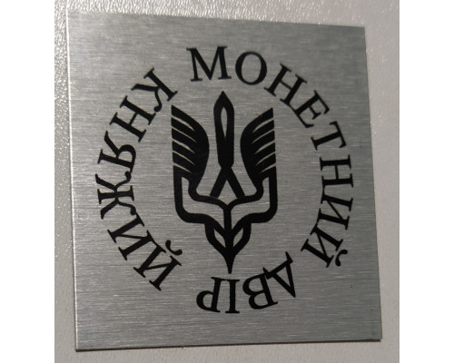 Шильда гравертон