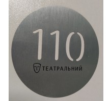 Номерок металевий  для гардероба 