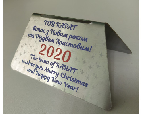 Табличка  настільна