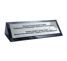 Табличка настільна 