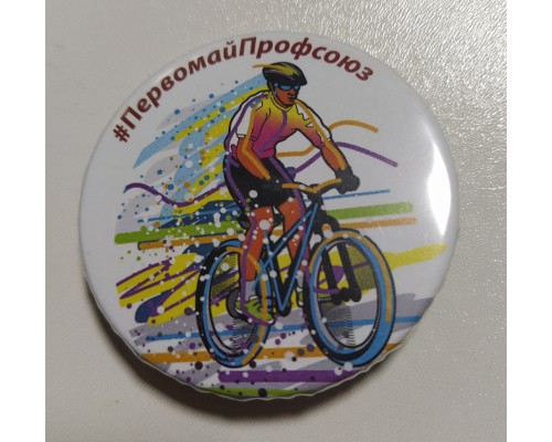 Значок вальцовка 43 мм