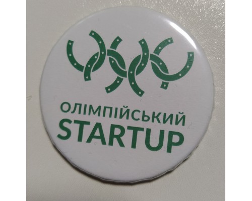 Значок вальцовка  56мм