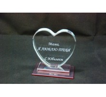 Приз скляний з гравіюванням