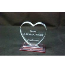 Приз скляний з гравіюванням