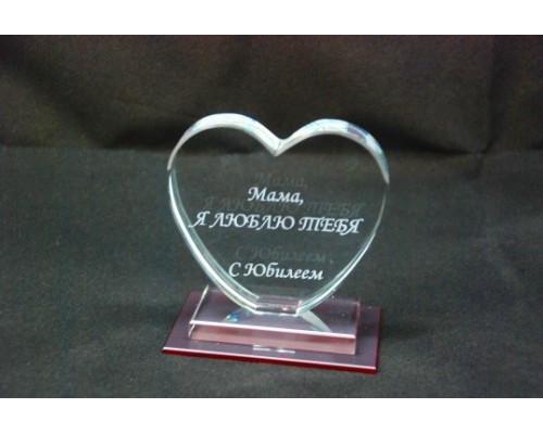 Приз скляний з гравіюванням