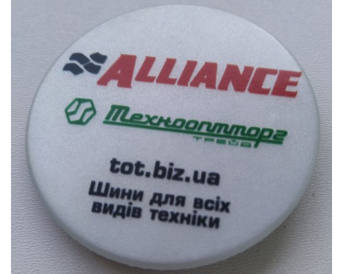Значок закатний поліграфічний світловідбивний 56мм