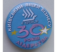 Значок поліграфічний 36 мм