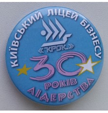 Значок поліграфічний 36 мм