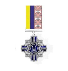 Нагорода пам’ятна «30 років Незалежності», нікель