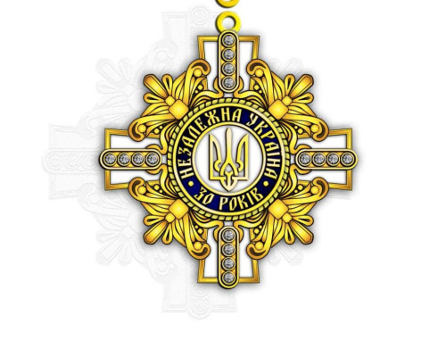 Нагорода «30 років незалежності України»