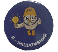 Значок закатний 56мм