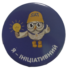 Значок закатний 56мм