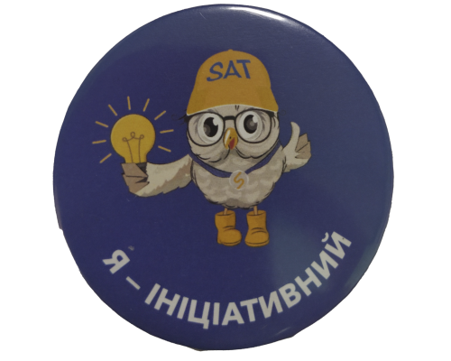 Значок закатний 56мм