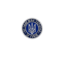 Значок травлений 30 років незалежності України