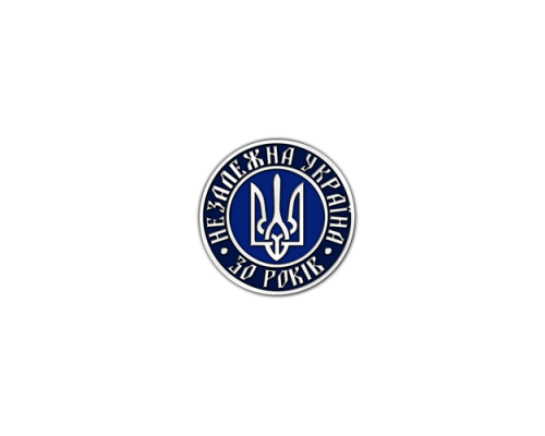 Значок травлений 30 років незалежності України