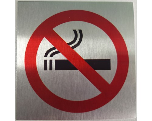Табличка металева "НЕ КУРИТИ"