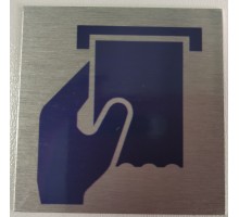 Табличка металева 