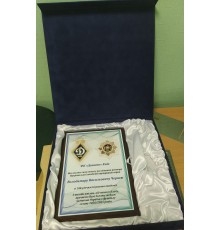 Диплом А4 для Динамо