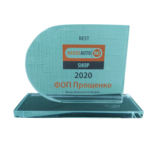 Нагорода зі скла