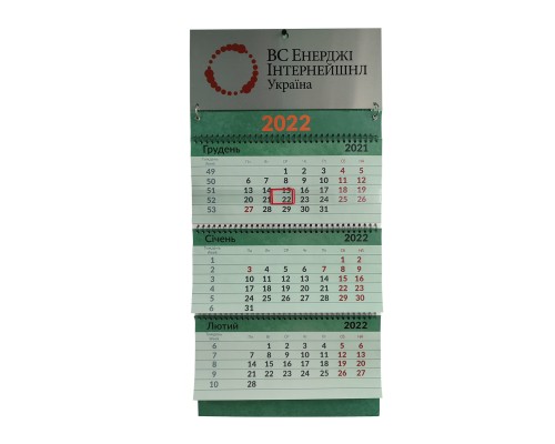 Квартальный календарь на пружине с бегунком