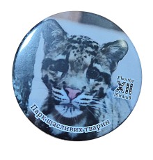 Значок вальцовка круглий 56 мм