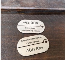 Жетон армійський нержавіюча сталь сріблястий 46*35мм