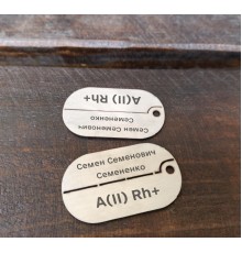 Жетон армійський нержавіюча сталь сріблястий 46*35мм