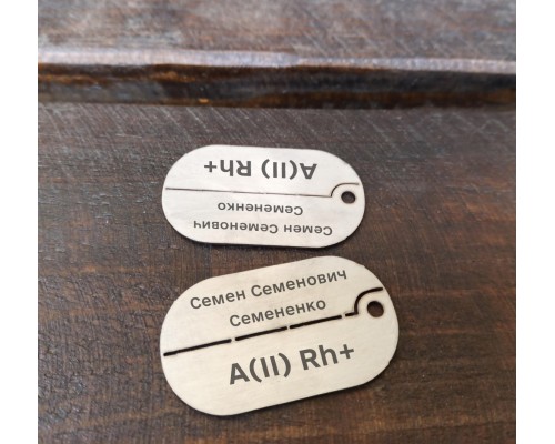 Жетон армійський нержавіюча сталь сріблястий 46*35мм