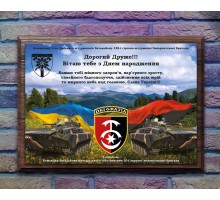 Диплом подарунковий 290*420 мм