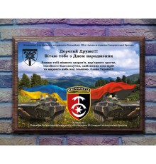 Диплом подарунковий 290*420 мм