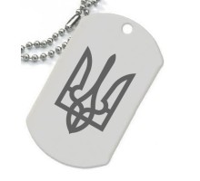 Жетон армійський ЗСУ