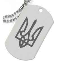 Жетон армійський ЗСУ