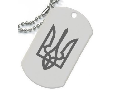 Жетон армійський ЗСУ