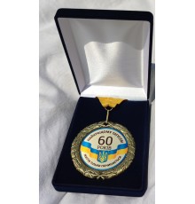 Медаль  у футлярі