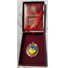 Значок литий нагородний