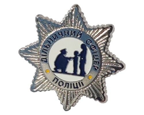 Значок травлений 