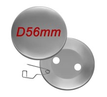 Заготовка для закатных значков 56 мм (Китай)