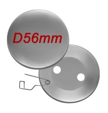 Заготовка для закатных значков 56 мм (Китай)