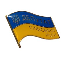 Значок депутатський 