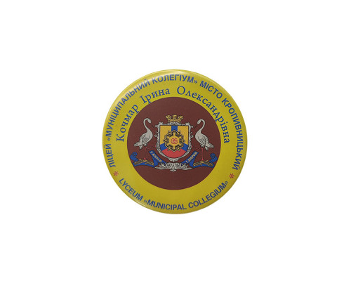 Значок для випускників